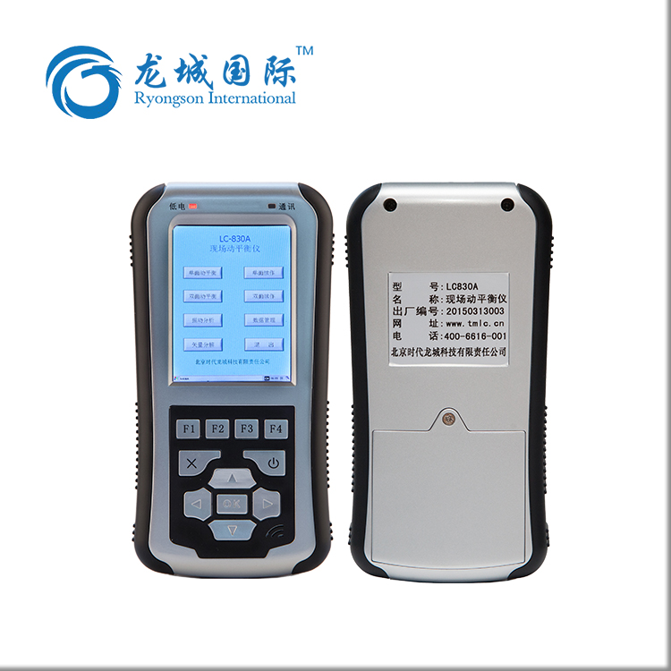 現(xiàn)場(chǎng)動(dòng)平衡測(cè)量的非線(xiàn)性振動(dòng)工況（1）