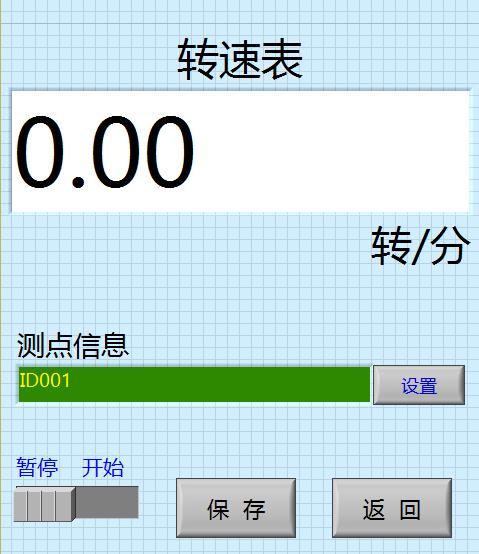 振動分析儀五大功能之轉速表 振動分析儀五大功能之轉速表