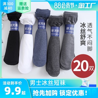 當(dāng)前網(wǎng)購(gòu)流行產(chǎn)品